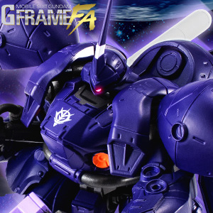 ガーベラ・テトラに繋がるデザインを新規造形で再現！「GフレームFA 高