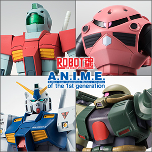ROBOT魂 ver. A.N.I.M.E.「ジム」「シャア専用ズゴック」「ガンダムNT