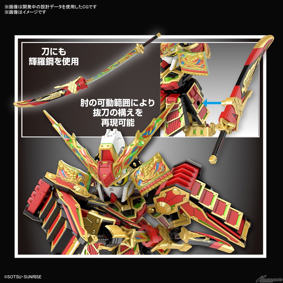 SDW HEROES「隠密ガンダムエアリアル」「78代目武者頑駄無」「天下無双
