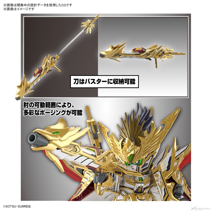 SDW HEROES「隠密ガンダムエアリアル」「78代目武者頑駄無」「天下無双