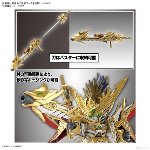 gunpla_SD016.jpg.thumb.300.300.jpg