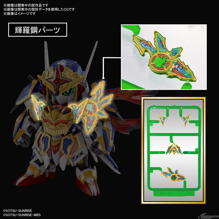 SDW HEROES「隠密ガンダムエアリアル」「78代目武者頑駄無」「天下無双