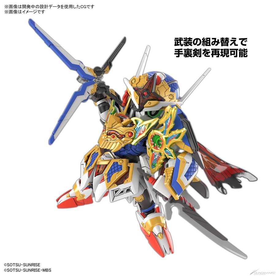 SDW HEROES「隠密ガンダムエアリアル」「78代目武者頑駄無」「天下無双