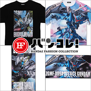 リアルタイプカラー Ver.「MG フリーダム Ver.2.0」「MG ジャスティス