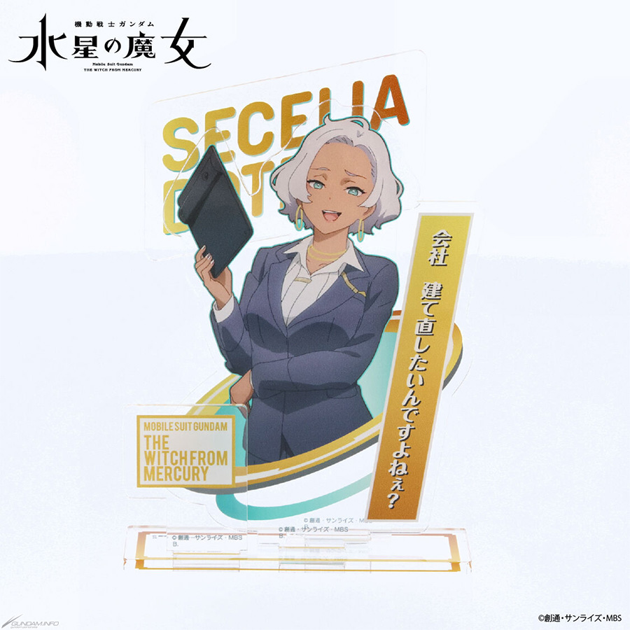 第24話のグエル＆エランが登場！「水星の魔女 ダイアログアクリル