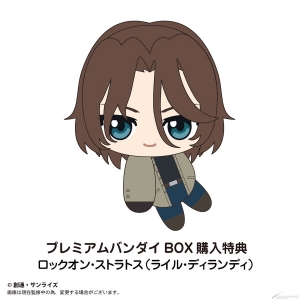 機動戦士ガンダム00』ぬいぐるみ「ててコレ」「はぐキャラコレクション