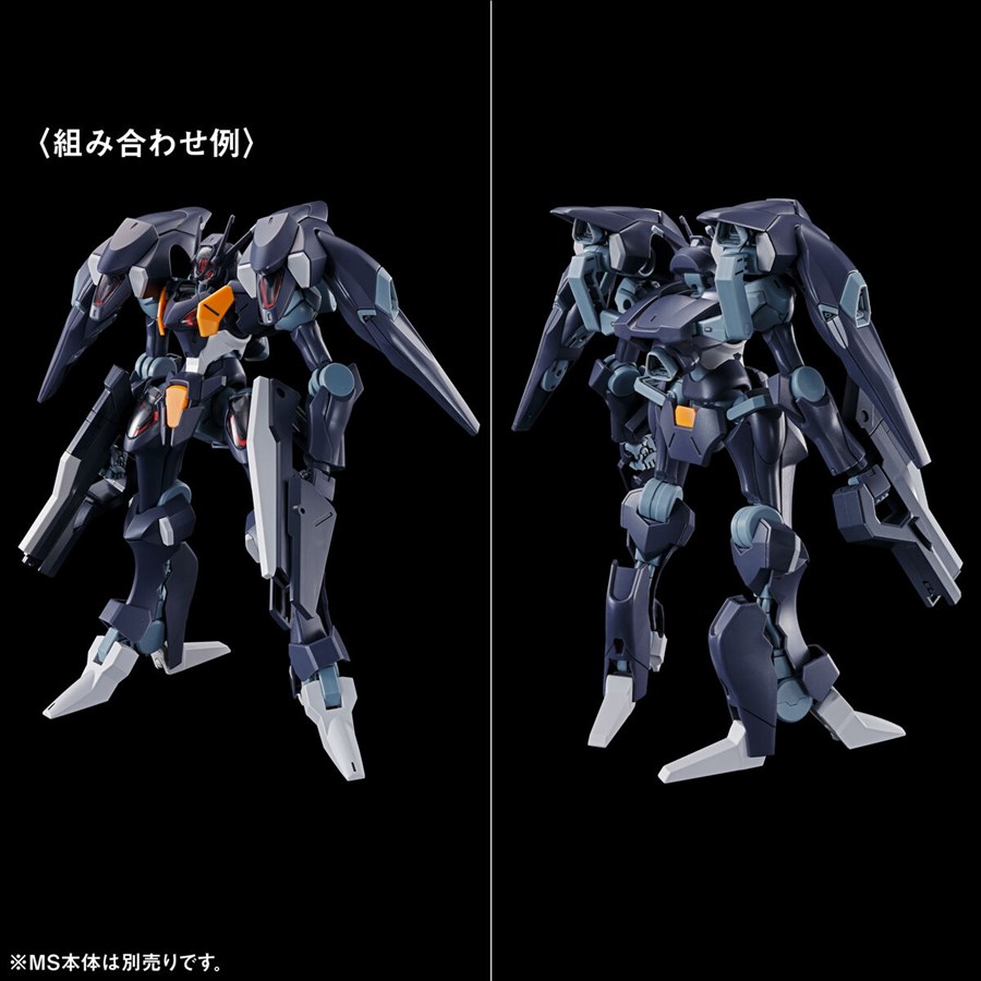 HG 機動戦士ガンダム 水星の魔女 MS拡張パーツセット1」本日より2次