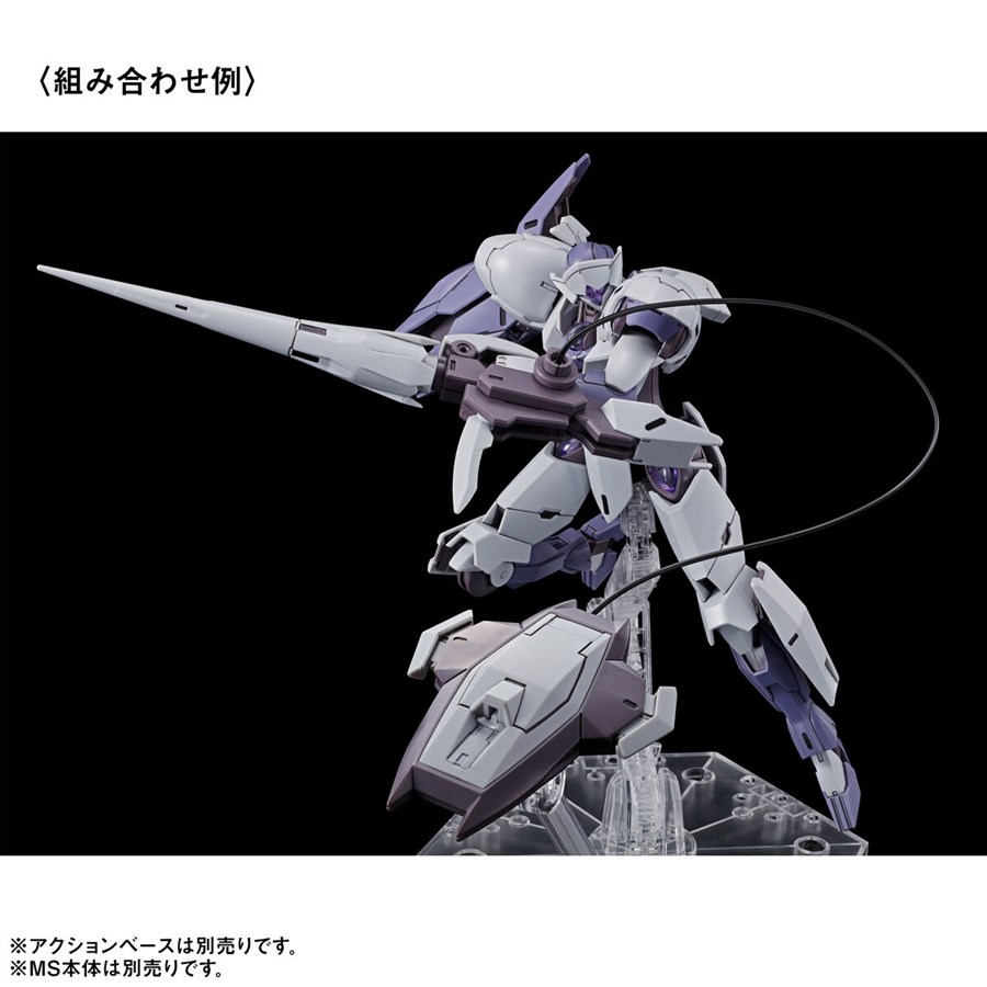 HG 機動戦士ガンダム 水星の魔女 MS拡張パーツセット1」本日より2次