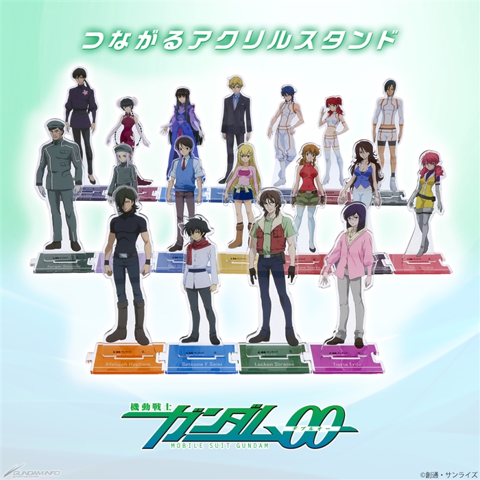 機動戦士ガンダム00 つながるアクリルスタンド」全18種、本日より予約