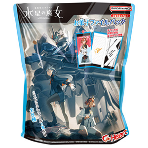 THE WITCH FROM MERCURY Snack & Clear File Folder Packs Are on Sale