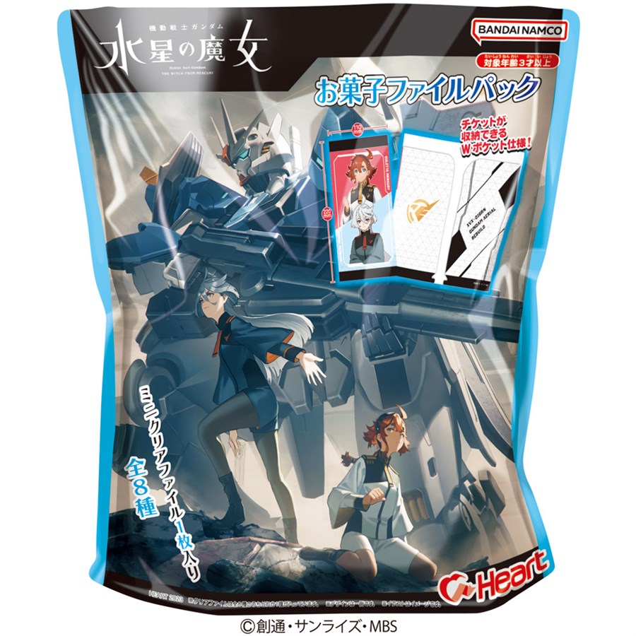 THE WITCH FROM MERCURY Snack & Clear File Folder Packs Are on Sale