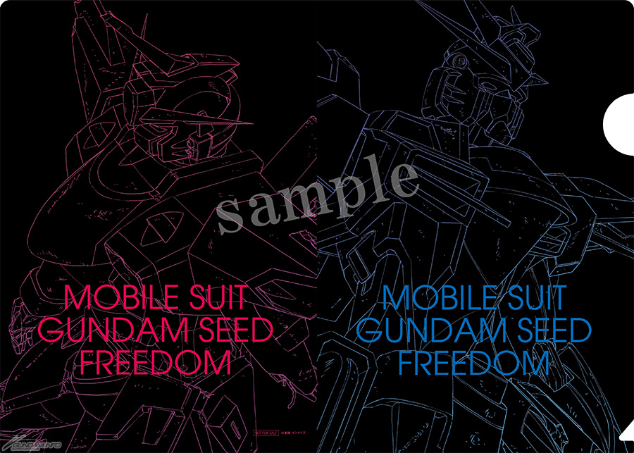 特典は特製A5クリアファイル！劇場版『機動戦士ガンダムSEED FREEDOM