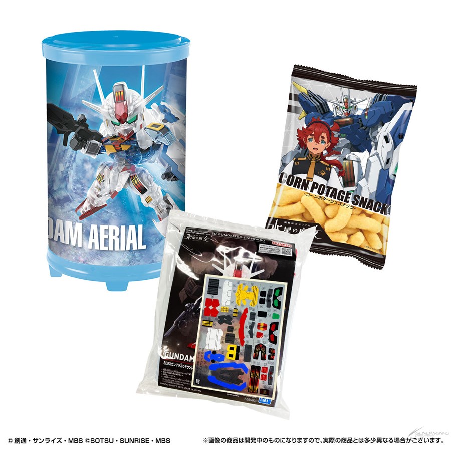 早い物勝ち♥️ガンプラ♥️おまとめセット 早い者勝ち】ガンプラセット 【公式通販】