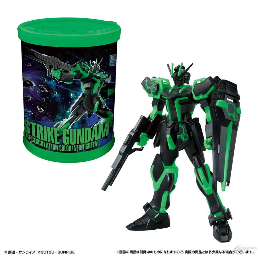 オリジナル限定カラーのガンプラとお菓子のセット！ハート「ガンプラ