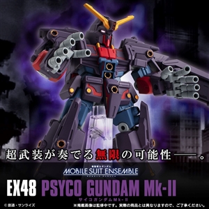全高約130mmの巨大サイズ！「MOBILE SUIT ENSEMBLE EX48 サイコ