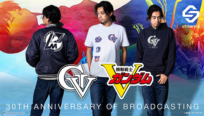 Five Items Including a T-shirt and Hoodie! STRICT-G Mobile Suit V