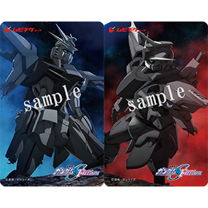 特典は特製A5クリアファイル！劇場版『機動戦士ガンダムSEED FREEDOM