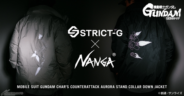 STRICT-G×NANGA「『機動戦士ガンダム 逆襲のシャア』AURORA STAND 