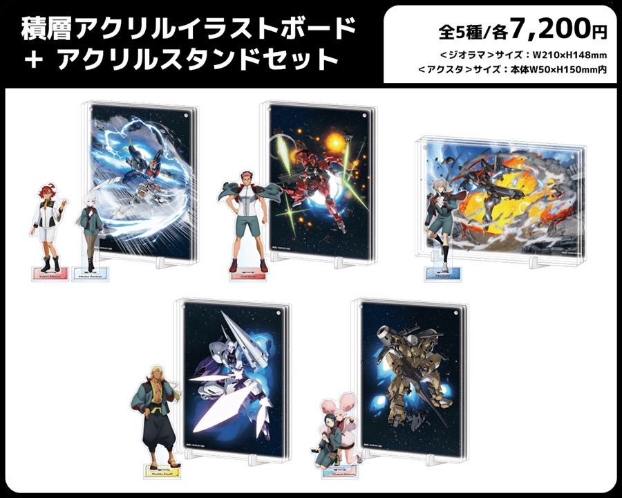 大阪に「機動戦士ガンダム 水星の魔女 キャラポップストア」が登場