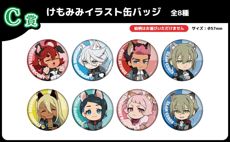大阪に「機動戦士ガンダム 水星の魔女 キャラポップストア」が登場