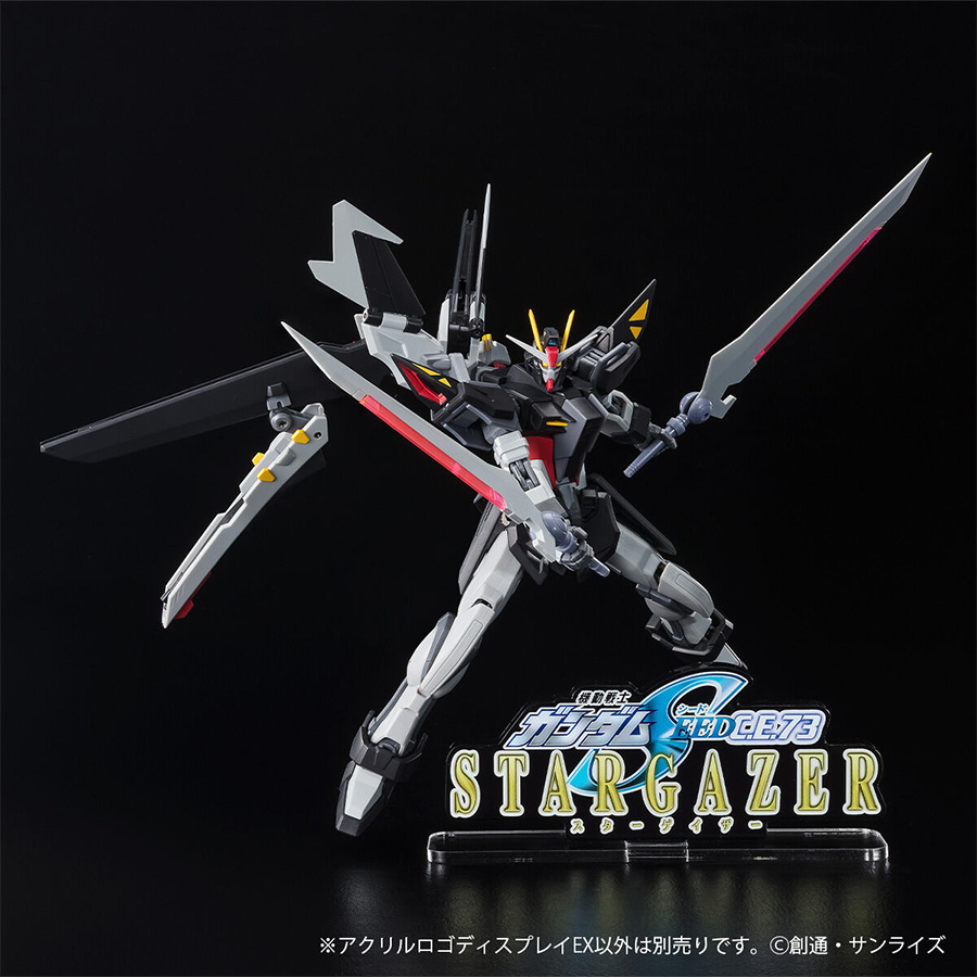 アクリルロゴディスプレイEX 機動戦士ガンダムSEED C.E.73 -STARGAZER