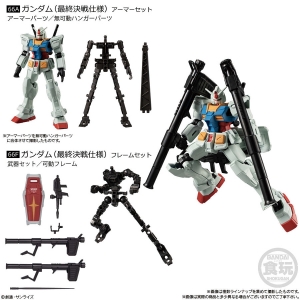 GフレームFA U.C. 0079 MEMORIAL SELECTION gallery_02.jpg.thumb.300.300.jpg