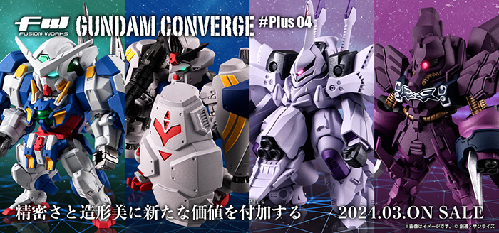 ゆう　FW GUNDAM CONVERGE FW Gundam Converge #26 (Set of 10) (Shokugan) - HobbySearch Anime