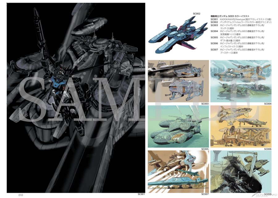 山根公利メカ図鑑 アートワーク メカニックデザイン 山根公利 メカ図鑑 : 山根公利 | HMV&BOOKS online - 9784844359609