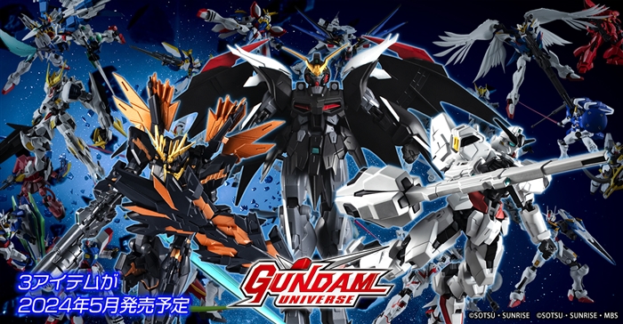 GUNDAM UNIVERSE」ガンダムデスサイズヘル（EW版）、バンシィ・ノルン
