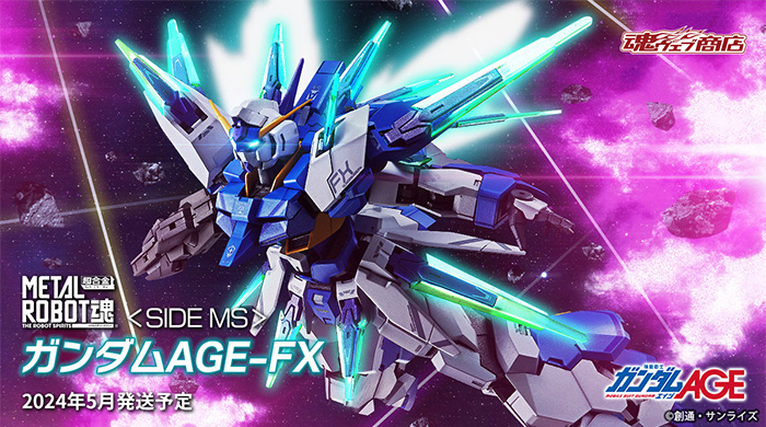 海老川兼武描き下ろし画稿をもとに立体化！「METAL ROBOT魂 ガンダム