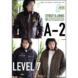 A-2レザージャケット＆LEVEL7ジャケット！「STRICT-G.ARMS 2023F/W
