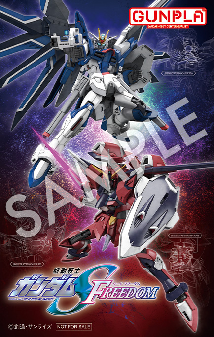 Mobile Suit Gundam SEED Series World Exhibitions Begin on December
