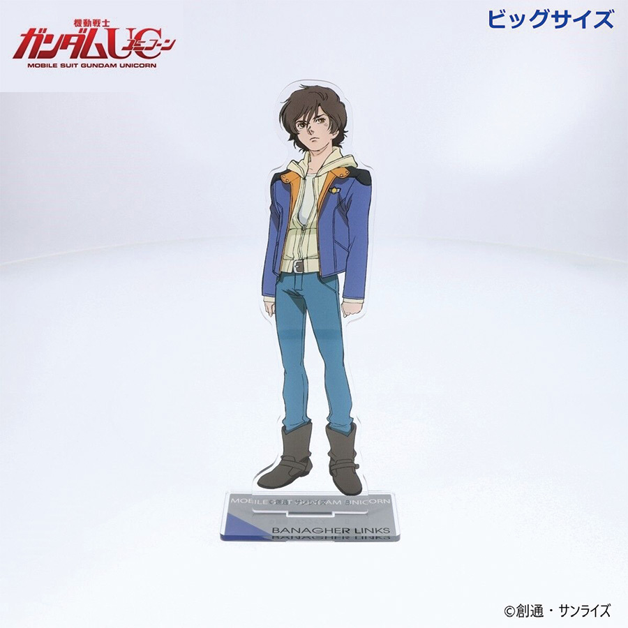 機動戦士ガンダムUC』アクリルスタンドが本日予約スタート！バナージ