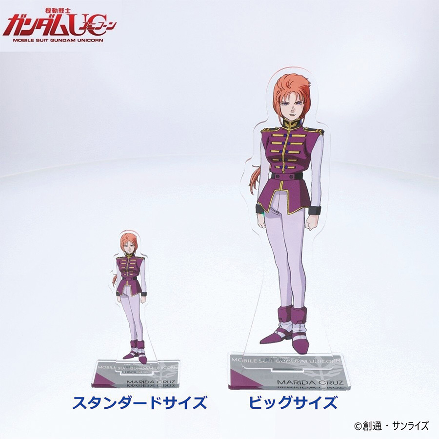 機動戦士ガンダムUC』アクリルスタンドが本日予約スタート！バナージ