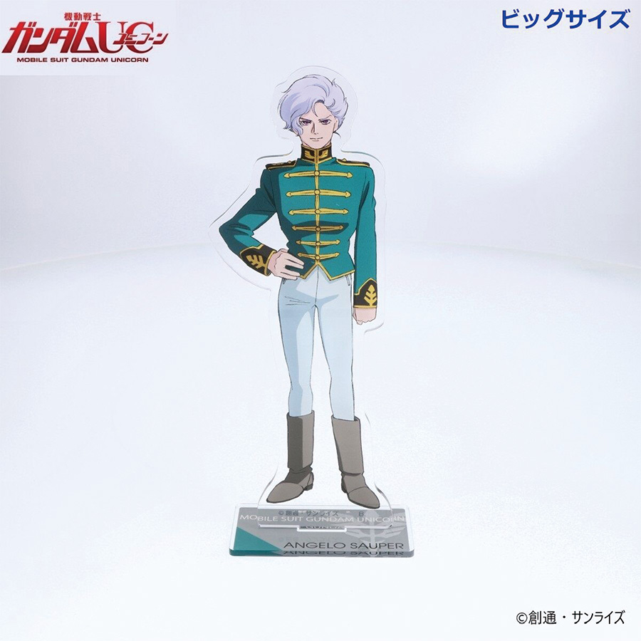 機動戦士ガンダムUC バナージ・リンクス アクリルスタンド 機動戦士ガンダムUC アクリルスタンド バナージ・リンクス
