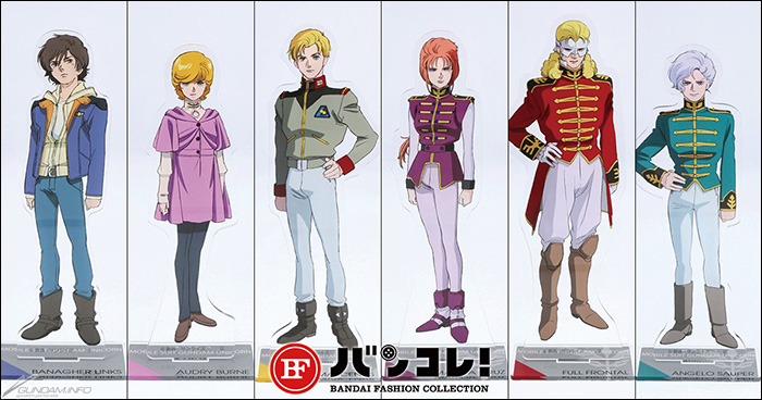 機動戦士ガンダムUC』アクリルスタンドが本日予約スタート！バナージ