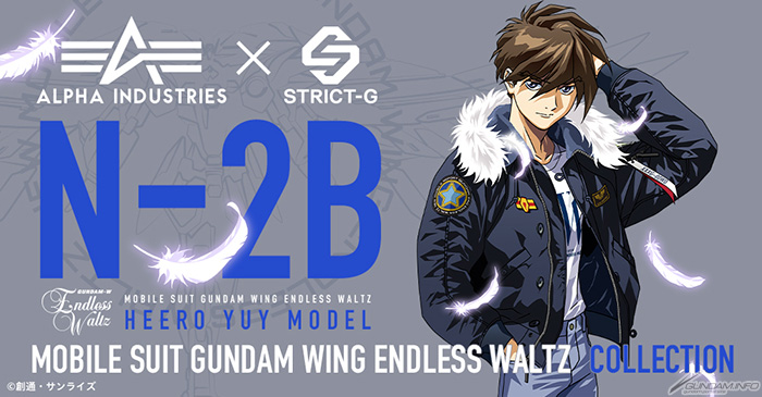ヒイロモデルのフライトジャケット「N-2B」ほか全4アイテム！STRICT-G