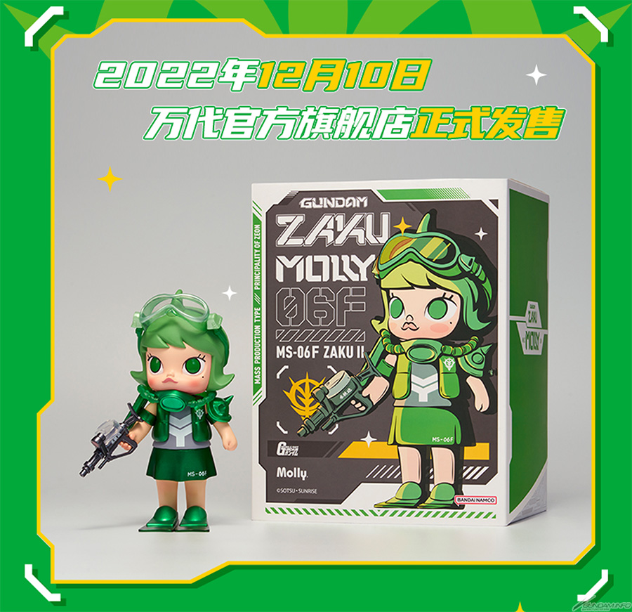 ZAKU MOLLY MS-06F ZAKU II」や「QMSV mini Freedom Gundam FULL BURST