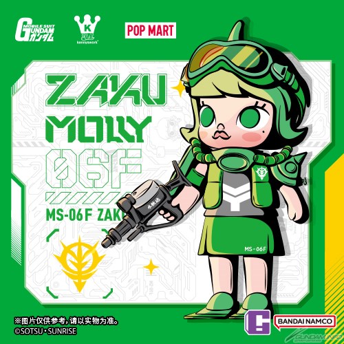 ZAKU MOLLY MS-06F ZAKU II」や「QMSV mini Freedom Gundam FULL BURST