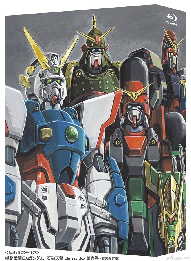 機動武闘伝Gガンダム 石破天驚 Blu-ray Box」全2巻、本日再リリース