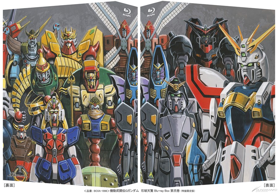 機動武闘伝Gガンダム』30周年記念！「石破天驚 Blu-ray Box」全2巻が
