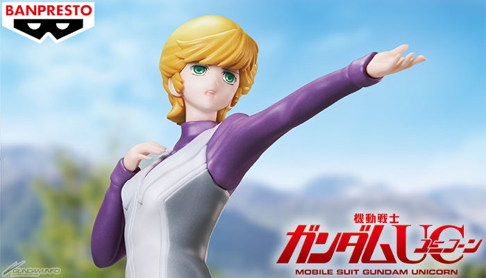 プライズアイテム「機動戦士ガンダムUC オードリー・バーン フィギュア