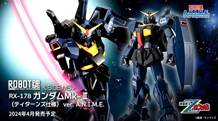 ROBOT SPIRITS Gundam Mk-II (Titans) ver. A.N.I.M.E. Goes on Sale