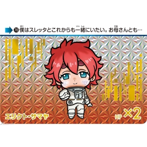 キャリバーンやエリクト、スレッタ＆ミオリネほか全30種！「カードダス