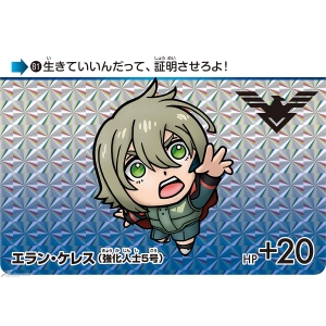 キャリバーンやエリクト、スレッタ＆ミオリネほか全30種！「カードダス