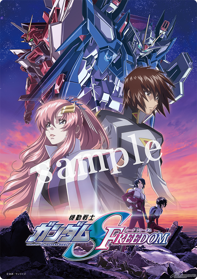 SEEDシリーズ最新・完全新作『機動戦士ガンダムSEED FREEDOM』メイン