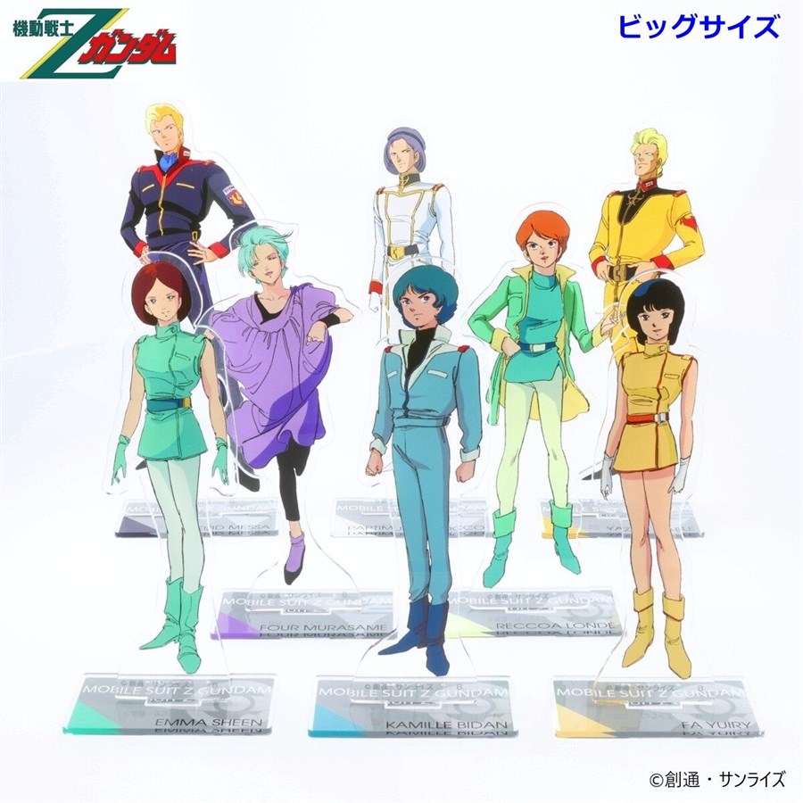機動戦士Ζガンダム』アクリルスタンド8種が本日予約スタート！カミーユ