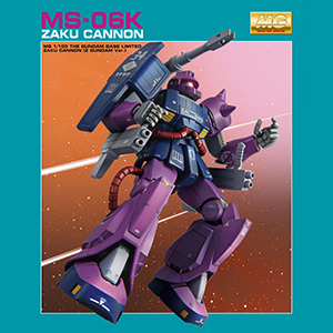 ガンダムベース各店＆GUNDAM SIDE-Fで「RG ガンダムベース限定