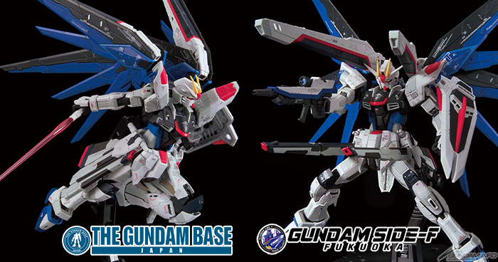ガンダムベース各店＆GUNDAM SIDE-Fで「RG ガンダムベース限定
