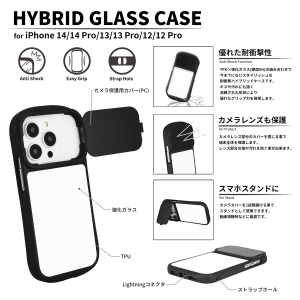 機動戦士ガンダムSEED』iPhoneシリーズ対応ハイブリッドガラスケース